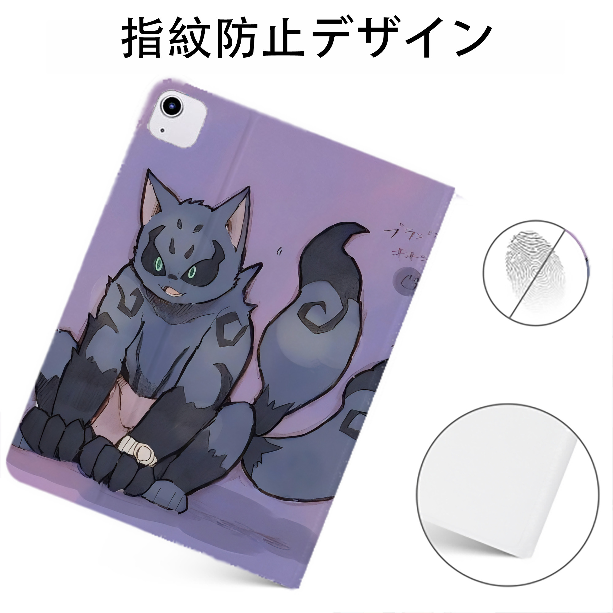 （画像用） 妖怪ウォッチ Yo-kai Watch IPadケース ペンホルダー付き ブックスタイルデザイン